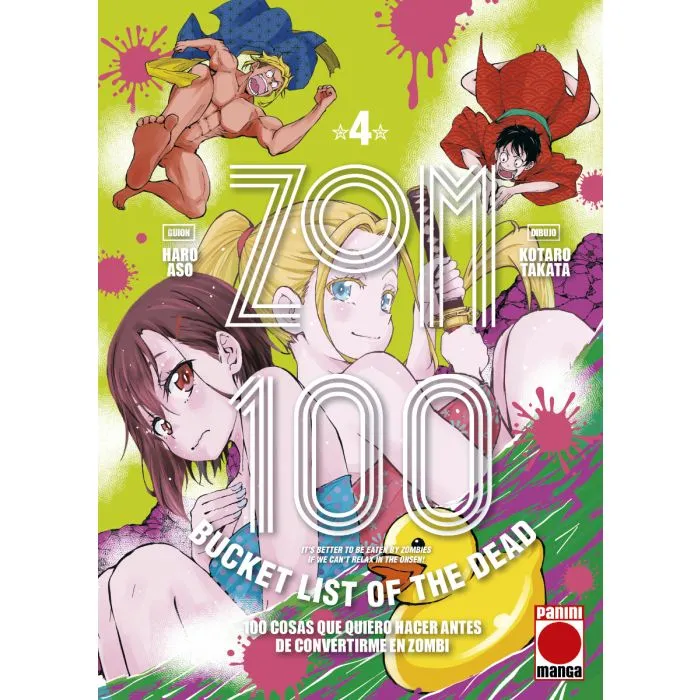 Zom 100 #04