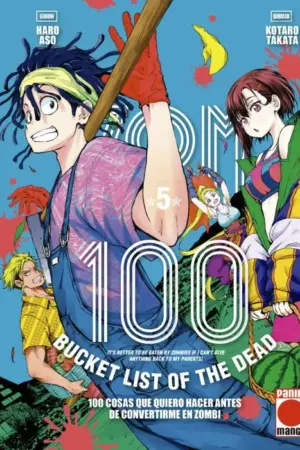 Zom 100 #05