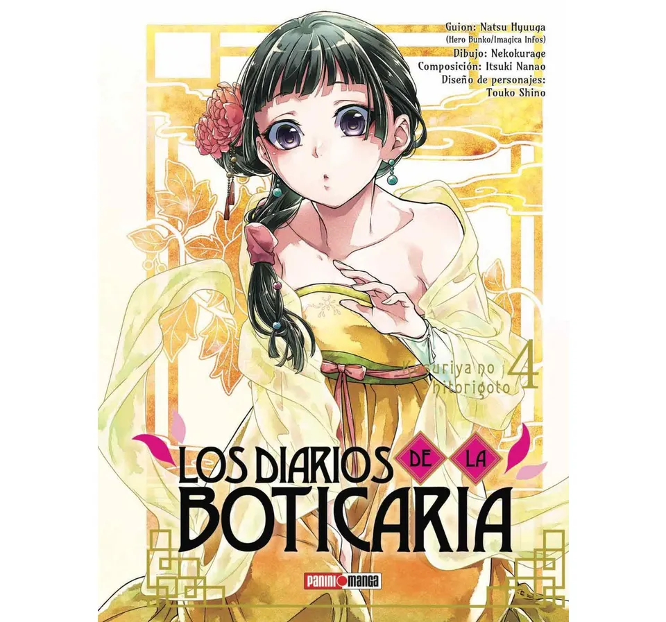 los-diarios-de-la-boticaria-04-kimi-no-manga