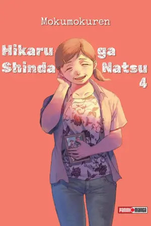 HIKARU GA SHINDA NATSU 04