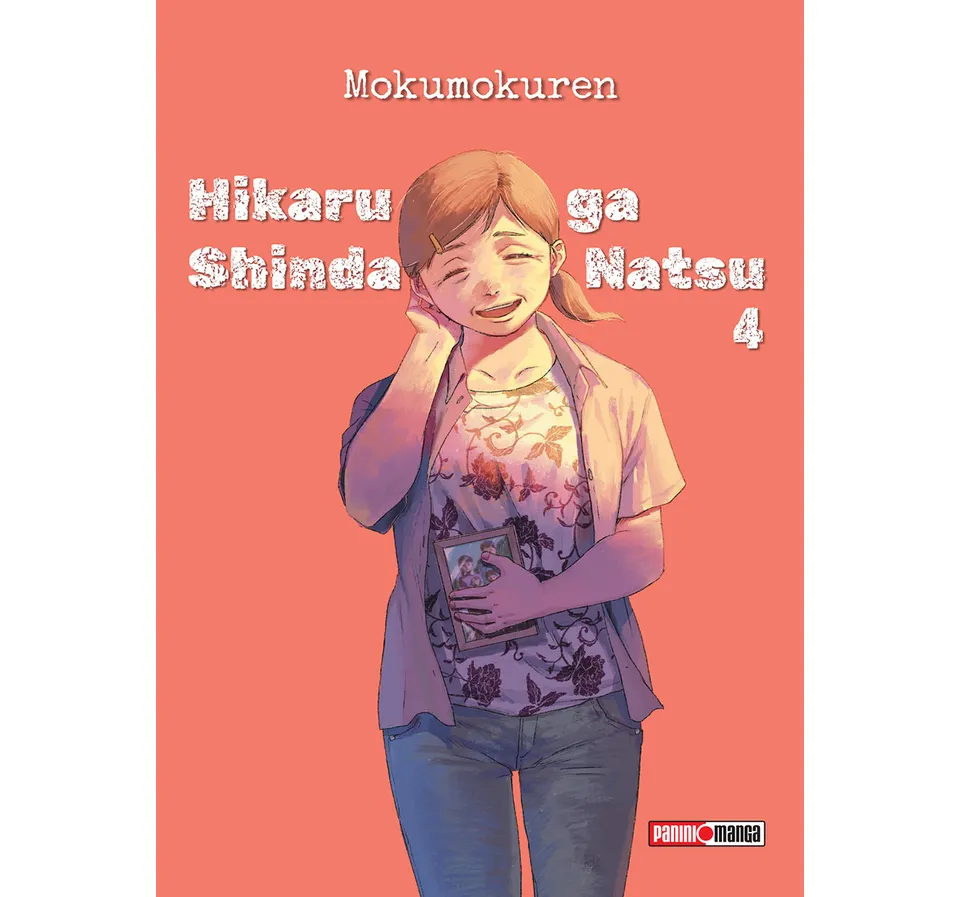 HIKARU GA SHINDA NATSU 04