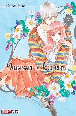 YUBISAKI TO RENREN 07